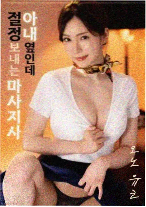 旧城旅馆 悬疑预告 影院观看